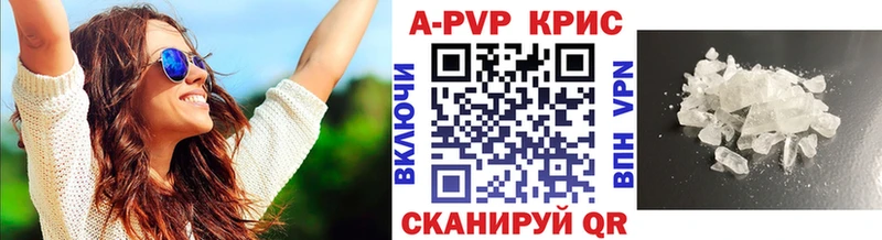 A-PVP СК КРИС  Белёв 