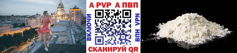 Alpha-PVP Crystall Белёв