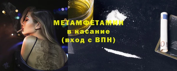 дмт Армянск