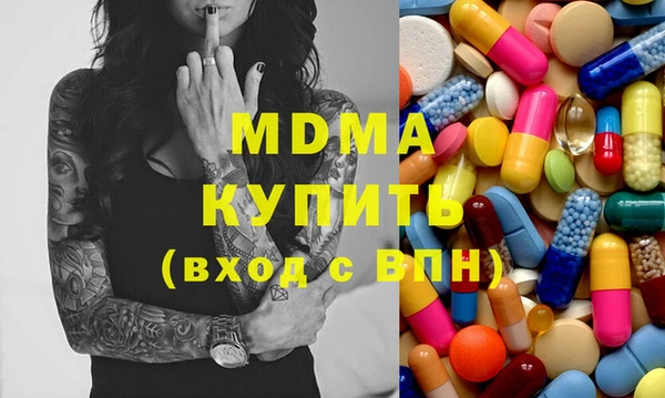 дмт Армянск