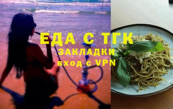СК Аркадак