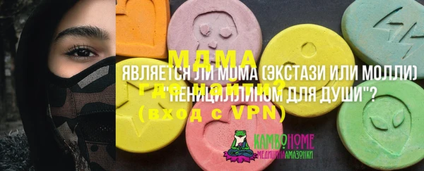 дмт Армянск