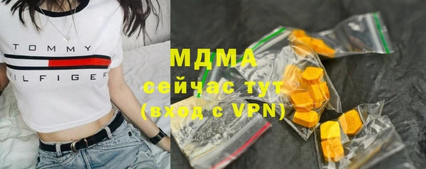твердый Арсеньев