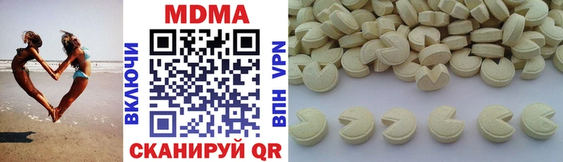 MDMA VHQ  Белёв 