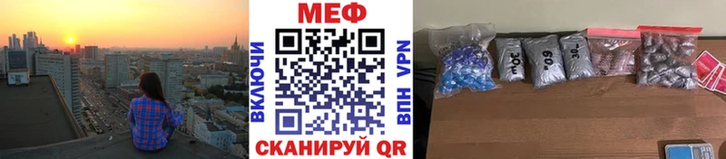 МЯУ-МЯУ 4 MMC  что такое   Белёв 