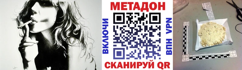 Метадон мёд  Белёв 