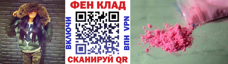 Первитин мет  как найти наркотики  Белёв 