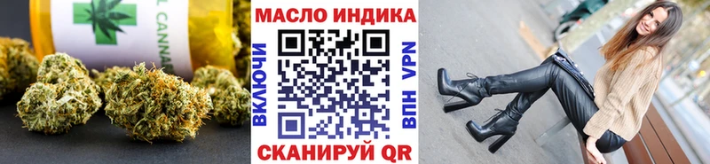 закладка  Белёв  ТГК вейп 